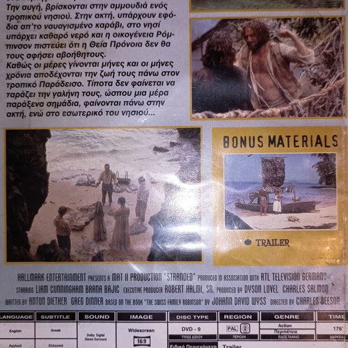 Stranded DVD like new, drama adventure with subtitles
