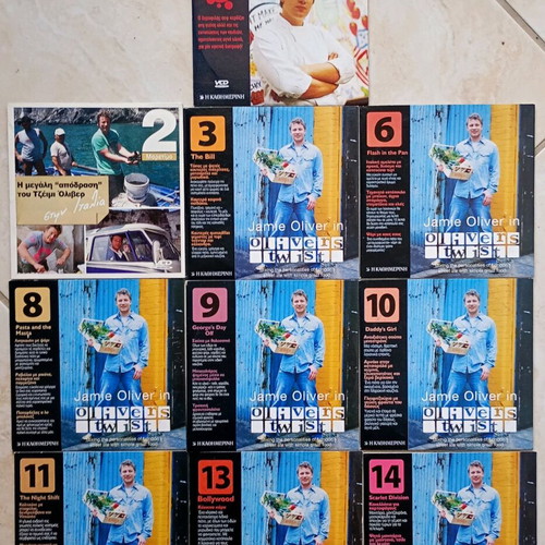 Jamie Oliver Chef used pack of 10 VCDs