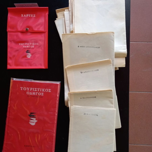 Tourist guide for Greece used, 1965 collectible edition in 2 cases