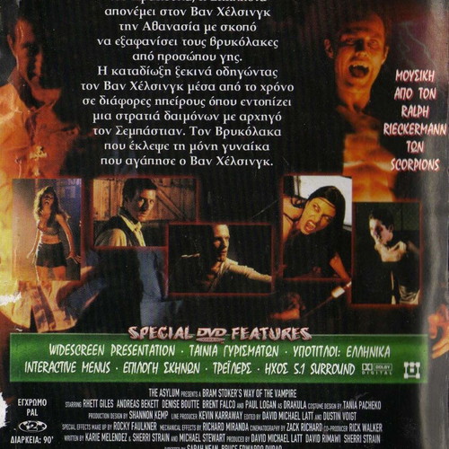 Way of the Vampire DVD used, action horror thriller with subtitles