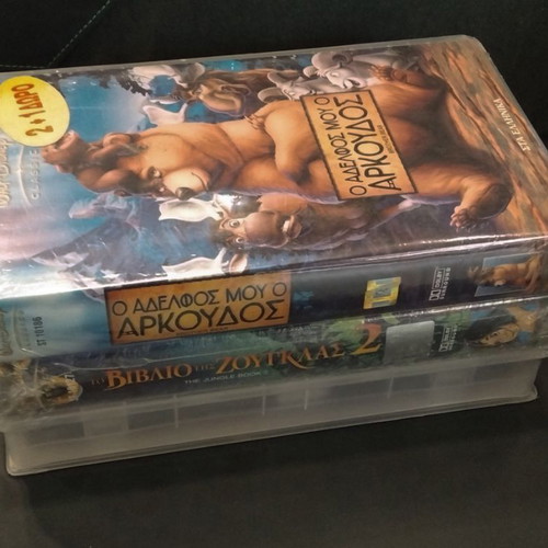 Disney sealed pack of 3 children's VHS tapes