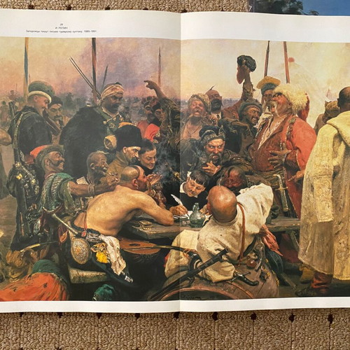 The USSR Academy of Arts illustrated catalogue, Russian