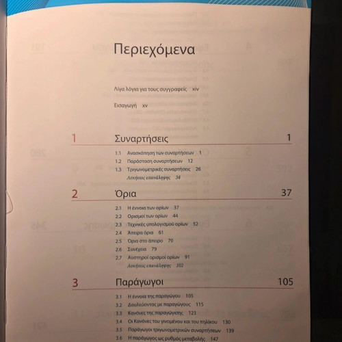 Calculus like new, material I and II