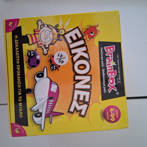 Brainbox memory and observation games like new, set of 2 boxes
