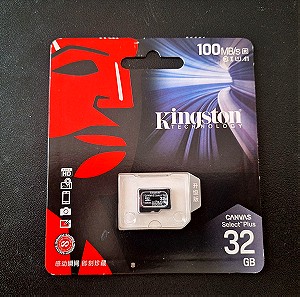 Kingston 32GB Canvas Select Plus MicroSDHC