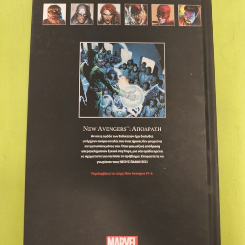 New Avengers graphic novel Marvel