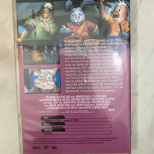 DVD The Easter Egg Escapade new, animated with subtitles