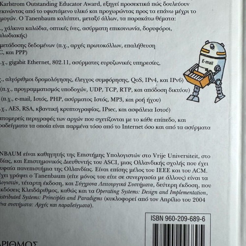 Computer Networks textbook new