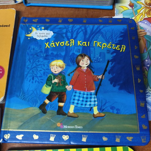 Children's fairy tale book set, 10 pieces