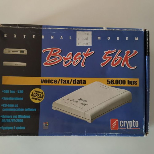 Modem Crypto Best 56K External καινούργιο με πλήρη συσκευασία