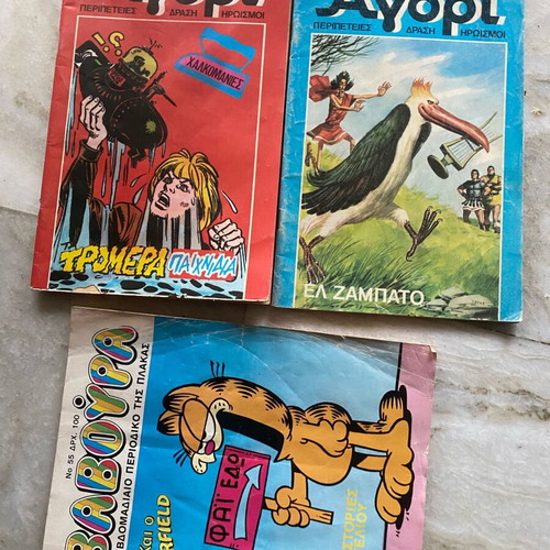 Agori and Vavoura comics used, set of 3