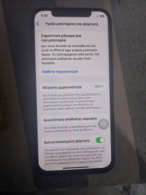 Iphone 12 σαν καινούργιο, 128GB, μαύρο, με αξεσουάρ