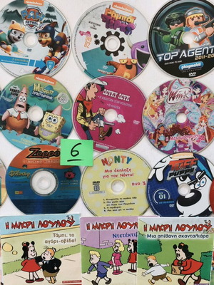 Παιδικές ταινίες DVD σαν καινούργιες, πακέτο 140, μεταγλωττισμένες