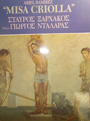 ΒΙΝΥΛΙΟ