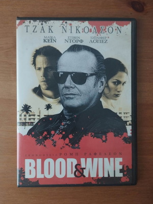 Blood & Wine DVD like new, action thriller 1996