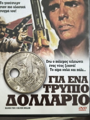 Blood for a Silver Dollar DVD