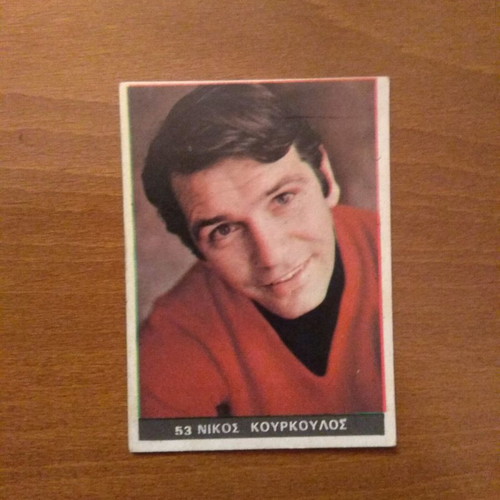 Card No53 Nikos Kourkoulos used from Melo 70s collection