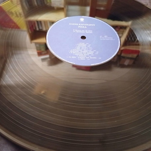 Eleni Karaindrou Roza / Periplanisi soundtrack vinyl