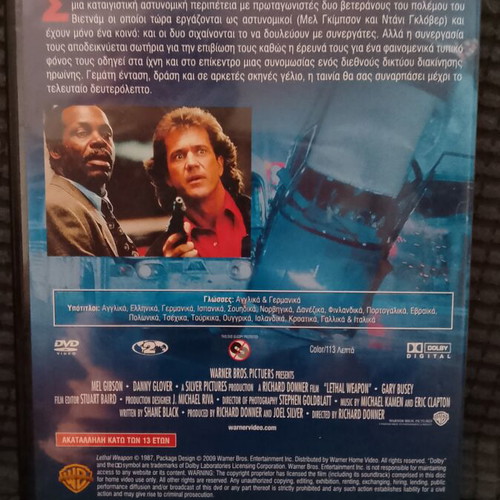 Lethal Weapon DVD like new, action adventure with subtitles