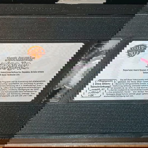 Πακέτο παιδικές σειρές μεταχειρισμένες 17 τεμάχια βιντεοκασέτες μεταγλωττισμένες