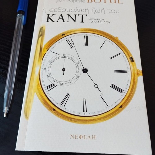 Botul: The Sexual Life of Kant new