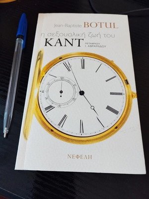 Botul: The Sexual Life of Kant new