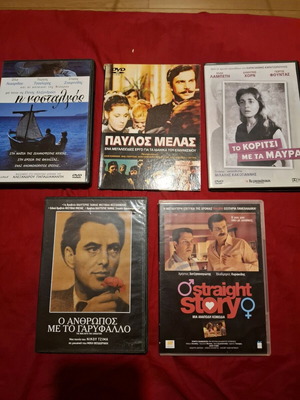 Greek DVD set of 5 rare movies like new with subtitles