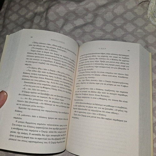 The Sacrifice new book