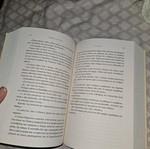 The Sacrifice new book