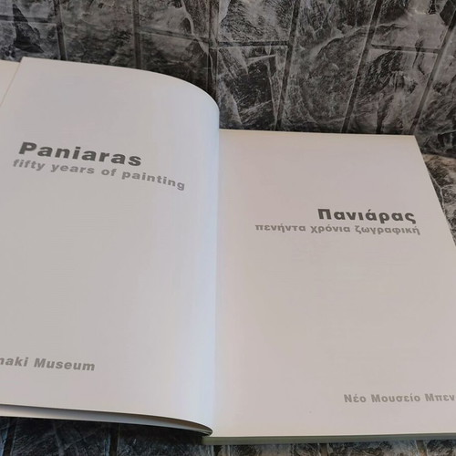 Paniaras Fifty Years of Painting book like new