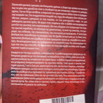 Antikarma novel like new