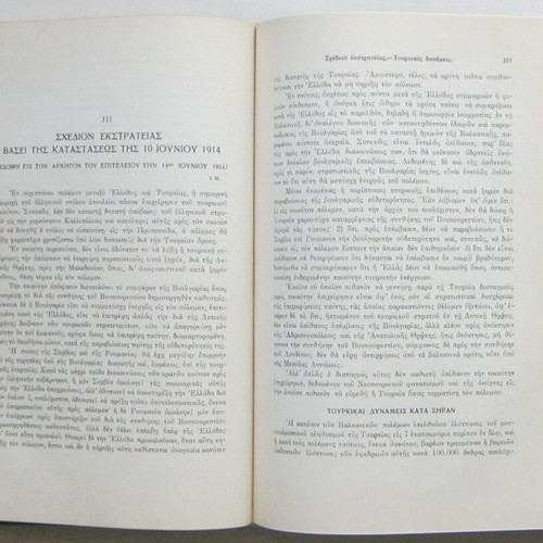 Ioannis Metaxas Personal Diary Volume Two 1910-1920 used