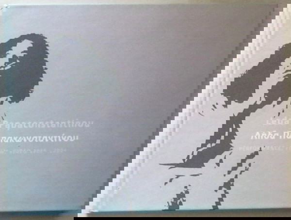Λήδα Παπακωνσταντίνου - Performance, Film, Video 1969-2004