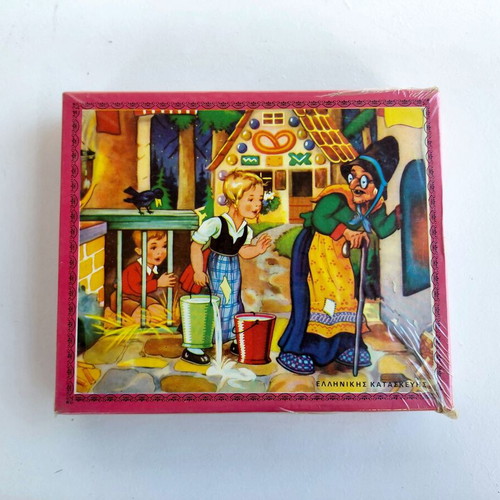 Hansel & Gretel Wooden Blocks New Greek 60s