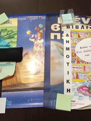 Set of 7 posters used, theme of reading promotion (1986-2001)