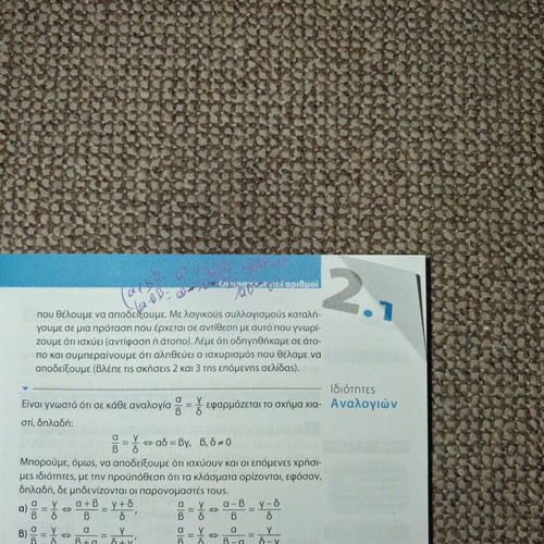 Algebra and Probability Elements textbook for 1st Lyceum used