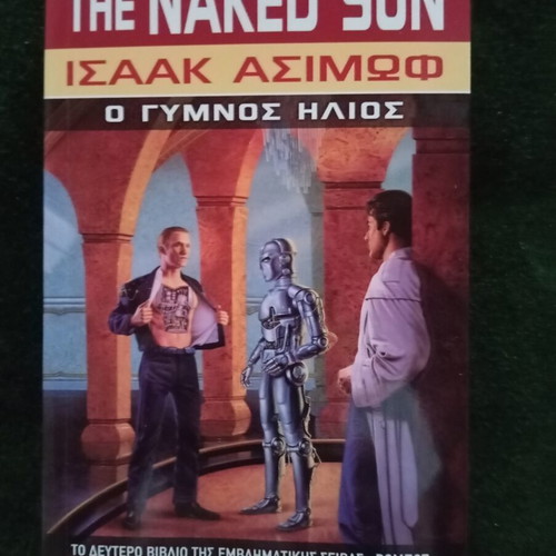 Isaak Asimov The Naked Sun book new