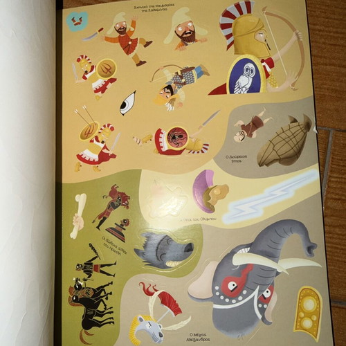 Ancient Greeks Activity Book with Stickers used, Psychogios