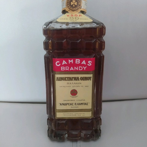 Cambas brandy collectible sealed 1950's-1960's new