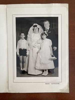Vintage 1960s Greek wedding photograph, Artistik studio Athens