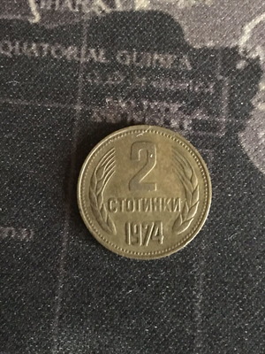 Bulgaria 2 Stotinki 1974 used coin