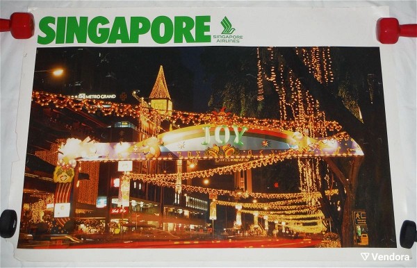  SINGAPORE AIRLINES megali afisa 1980s tis aeroporikis eterias!! thema: SINGAPORE (sigkapouri)
