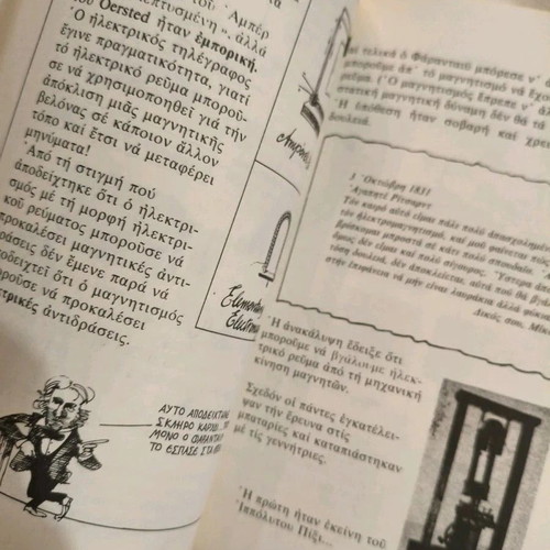 Einstein for Beginners book used