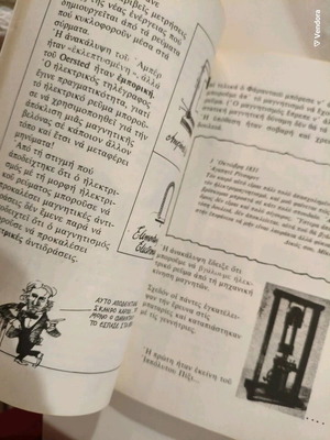 Einstein for Beginners book used
