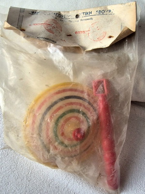 Greek spinning top from 1950s used, complete with accessories
