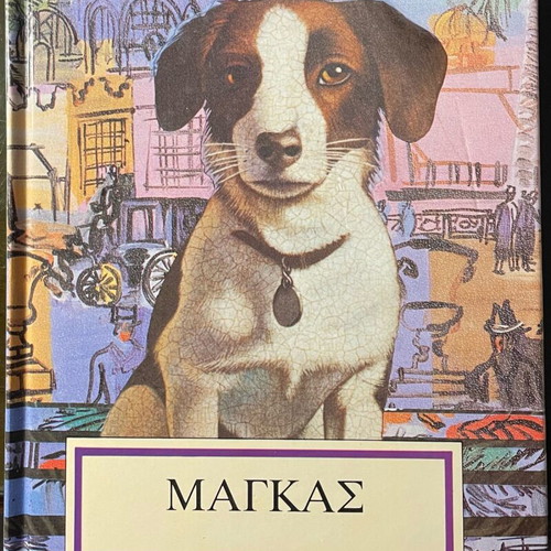 Books by Penelope Delta like new, set of 6