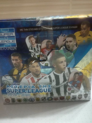 Αστέρια της Super League 2019-2020 κούτα με 50 φακελάκια καινούργια