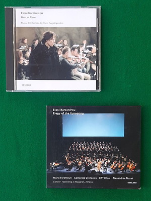 Ελένη Καραΐνδρου 2x CD soundtrack σαν καινούργιο, κλασσική