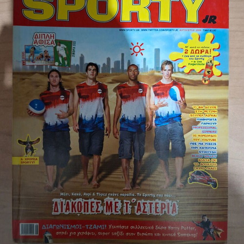 Sporty Jr magazine collection, 13 issues with 4 Top Scorer bonus