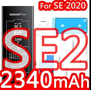 Για Iphone SE 2020 Brand "NOHON" Μπαταρία υψηλής ισχύος 2340mah